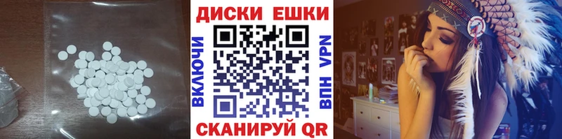 ЭКСТАЗИ 250 мг Серафимович