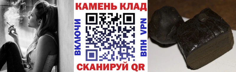 ГАШИШ 40% ТГК  Серафимович 