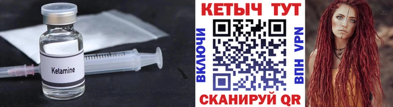 КЕТАМИН VHQ  OMG ссылка  Серафимович 