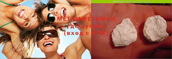 мдма Пересвет