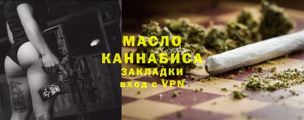 каннабис Абинск