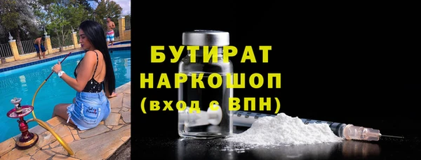 мефедрон VHQ Абаза