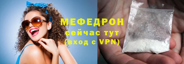 мефедрон VHQ Абаза