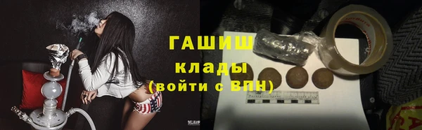 марки nbome Пестово