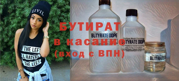 мефедрон VHQ Абаза