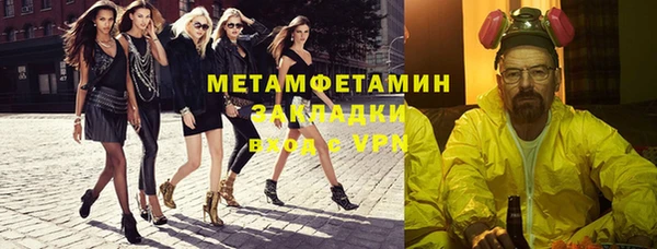 мефедрон VHQ Абаза