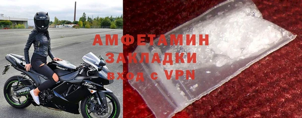 мефедрон VHQ Абаза