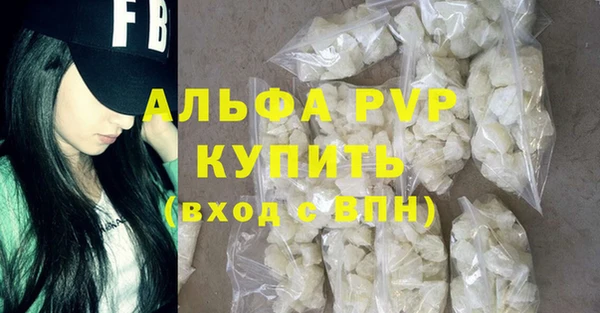 твердый Абдулино