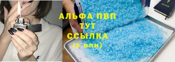 меф VHQ Переславль-Залесский