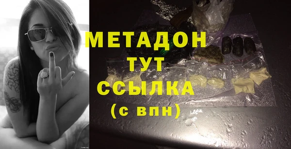 гашиш Алексеевка