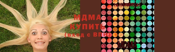 каннабис Абинск