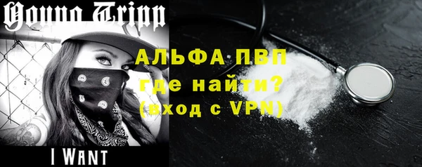 мефедрон VHQ Абаза