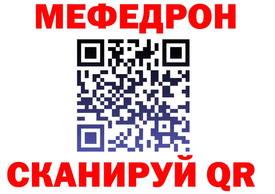 БУТИРАТ оксана зеркало это mega Серафимович