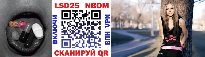 Лсд 25 экстази кислота Серафимович