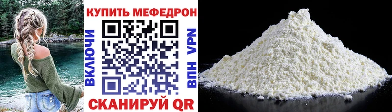 МЕФ мяу мяу Серафимович
