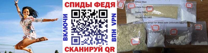 Первитин витя Серафимович