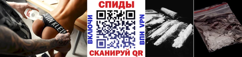 KRAKEN ссылка  Серафимович  Метамфетамин кристалл  наркота 