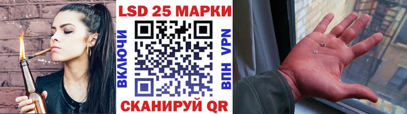 цена   Серафимович  Марки 25I-NBOMe 1500мкг 
