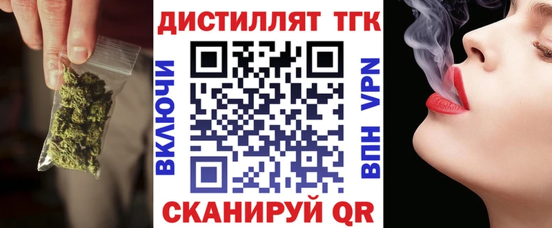 ТГК гашишное масло  гидра как войти  Серафимович 