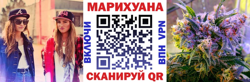 купить наркотики цена hydra ссылки Конопля VHQ Серафимович